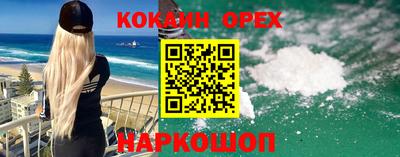 бошки Балашиха