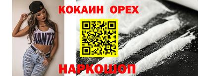соль ск Балаково