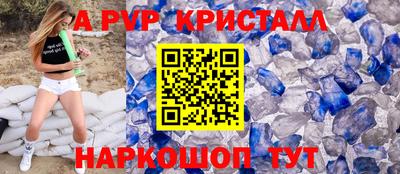 COCAINE Балахна