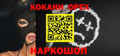 соль ск Балаково