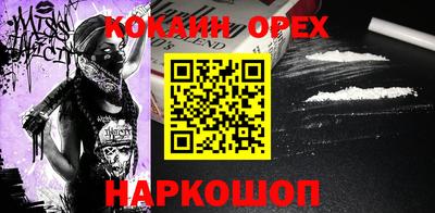 соль ск Балаково