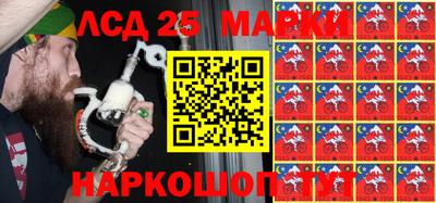 соль ск Балаково