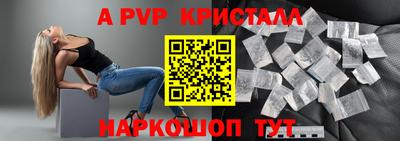 бошки Балашиха