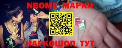 COCAINE Балахна