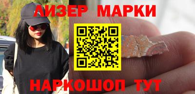 бошки Балашиха