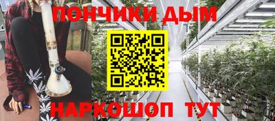 COCAINE Балахна