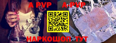 mdpv Азнакаево