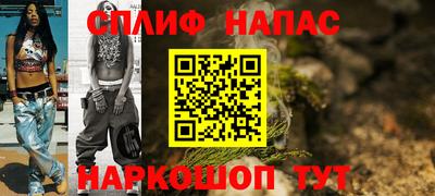 COCAINE Балахна