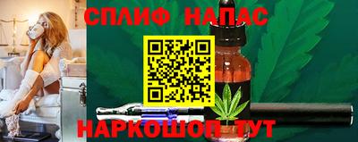 соль ск Балаково