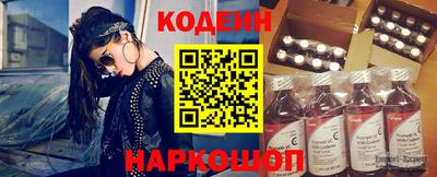 COCAINE Балахна
