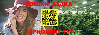 бошки Балашиха