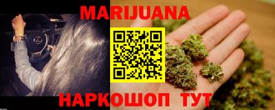 бошки Балашиха
