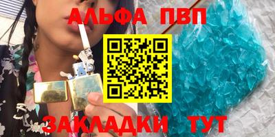 бошки Балашиха
