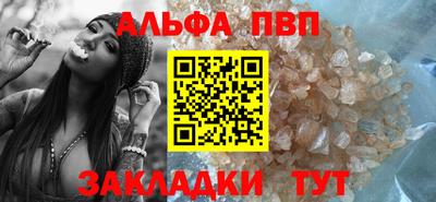 бошки Балашиха