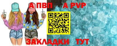 бошки Балашиха