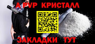 бошки Балашиха