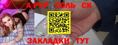 COCAINE Балахна