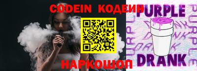 COCAINE Балахна