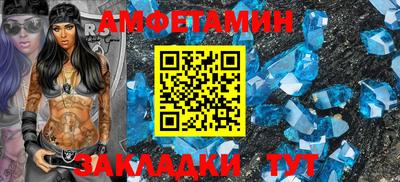 соль ск Балаково