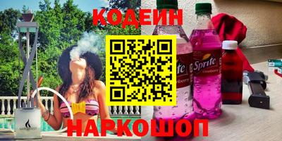 соль ск Балаково