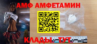 COCAINE Балахна