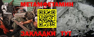 меф VHQ Абакан