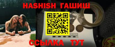 бошки Балашиха