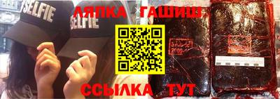 соль ск Балаково