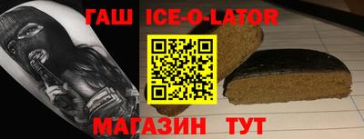 соль ск Балаково