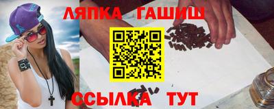 COCAINE Балахна