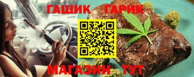 соль ск Балаково