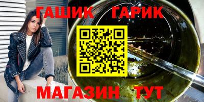 соль ск Балаково