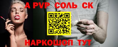 COCAINE Балахна