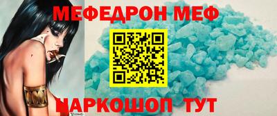 соль ск Балаково