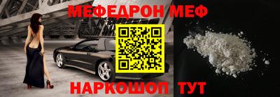 бошки Балашиха