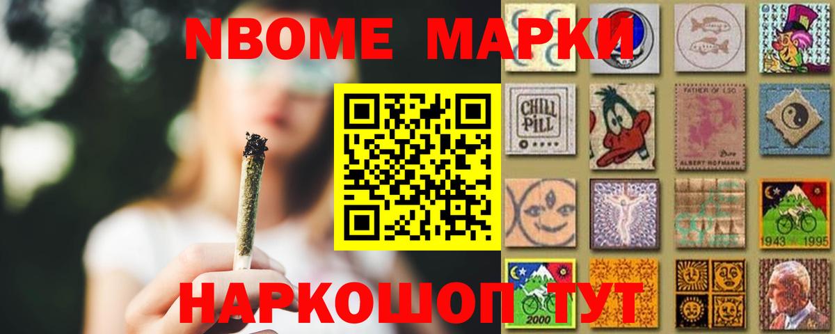 Лсд 25 экстази ecstasy  Лсд 25 экстази кислота  Вход с VPN  Курчалой 