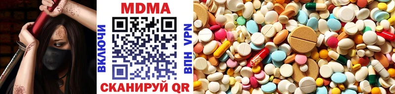 мега ссылки  Курчалой  MDMA кристаллы  наркошоп 