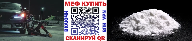 Меф мука Курчалой