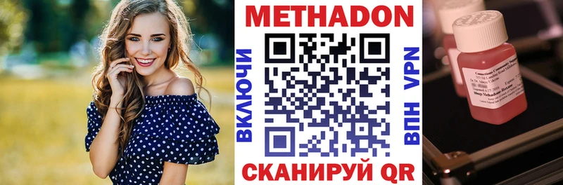 darknet как зайти  Курчалой  mega ТОР  МЕТАДОН кристалл  наркотики 