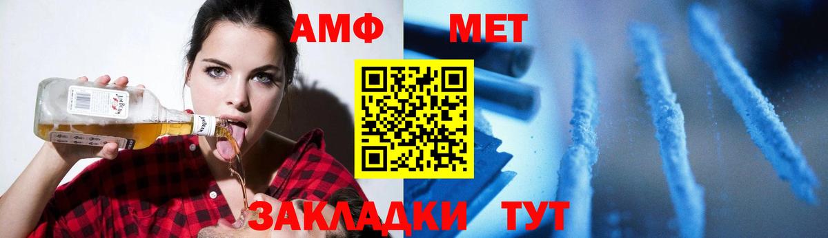 Первитин мет Курчалой