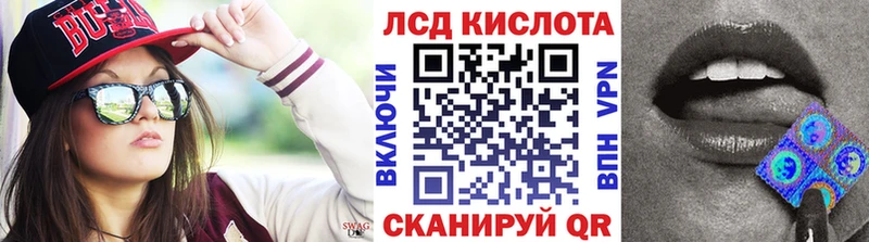 Марки N-bome 1,8мг  закладки  Курчалой 