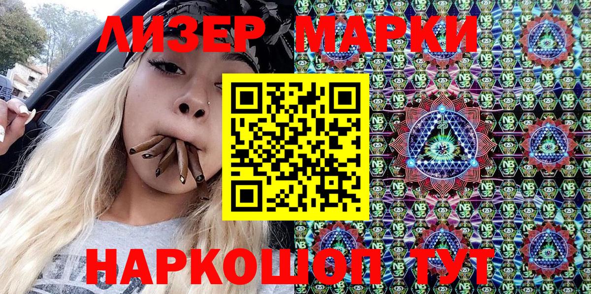 Курчалой  АМФ   Кокаин  Кодеин  Вход с VPN  Мефедрон кристаллы  МЕТАМФЕТАМИН  ГАШИШ  Alpha-PVP СОЛЬ кристаллы  Канабис 