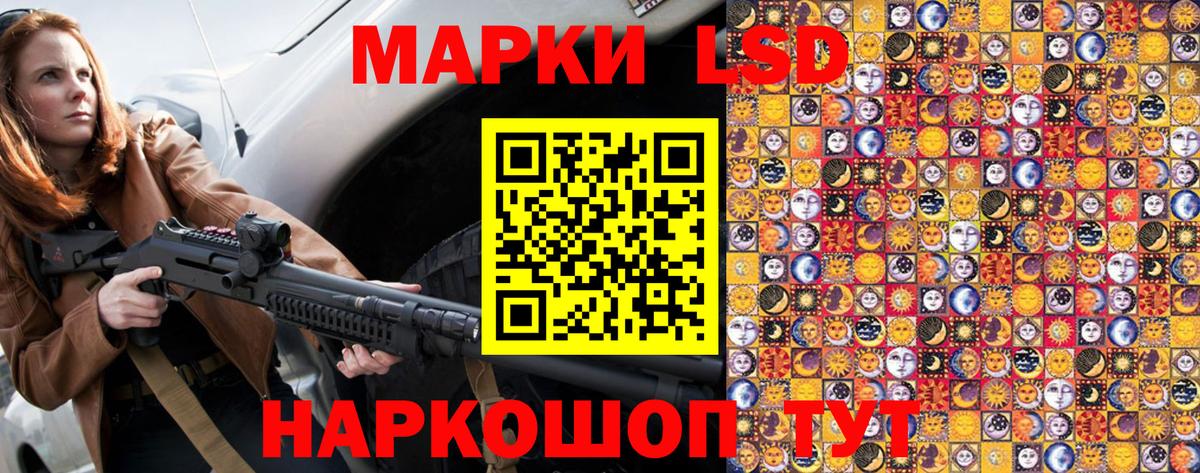 Марки N-bome 1,5мг  Вход с VPN  наркошоп  Курчалой 