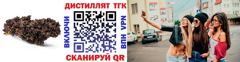 где можно купить   Курчалой  мориарти как зайти  ТГК Wax 