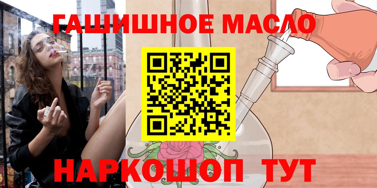 Дистиллят ТГК вейп  Вход с VPN  Курчалой 
