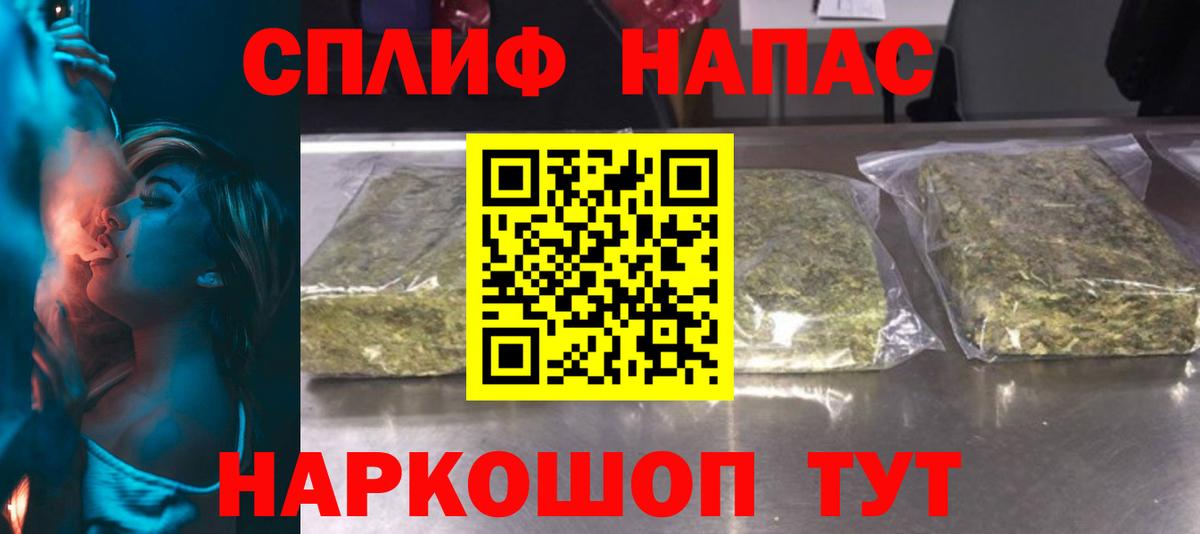 Бошки марихуана планчик Курчалой